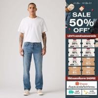 ราคา กางเกงยีนส์ Levi s Men s 511 Slim Jeans (43854990810)