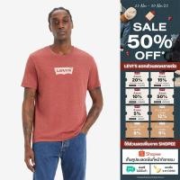 ราคา เสื้อยืด Levi s Men s Classic Graphic T Shirt (27811740572)