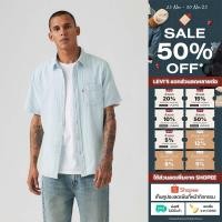 ราคา เสื้อเชิ้ตแขนสั้น Levi s Men s Short Sleeve Classic Standard Fit Shirt (43002194022)
