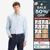 ราคา เสื้อเชิ้ต Levi s Men s Sunset Pocket Standard Fit Shirt (29602265521)