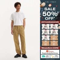 ราคา กางเกงชิโน Levi s Men s XX Chino Loose Straight Pleated Pants (26522110050)