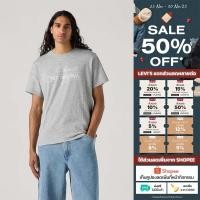 ราคา เสื้อยืดผู้ชาย Levi s Men s Relaxed Fit Short Sleeve Graphic T Shirt (44002208623)