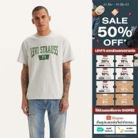 ราคา เสื้อยืด Levi s Men s Relaxed Fit Short Sleeve Graphic T Shirt (28514826550)