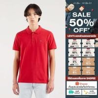 ราคา เสื้อโปโล Levi s Men s Housemark Polo Shirt With Performance Cool (20217628138)