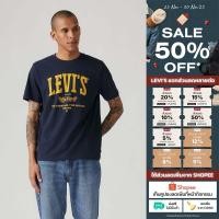 ราคา เสื้อยึดผู้ชาย Levi s Men s Classic Graphic T Shirt (44064286145)