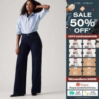 ราคา กางเกงยีนส์ผู้หญิง Levi s Women s 318 Shaping Wide Leg Jeans (29591930345)