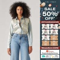 ราคา เสื้อเชิ้ต Levi s Women s Iconic Western Shirt (26819126605)