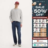 ราคา กางเกงยีนส์ผู้ชาย Levi s Men s 505 Regular Jeans (24605670369)