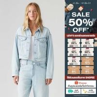 ราคา เสื้อแจ็คเก็ตยีนส์ Levi s Women s Shrunken 90s Trucker Jacket (43811508628)