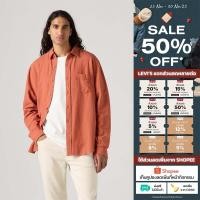 ราคา เสื้อเชิ้ตผู้ชาย Levi s Men s Sunset Pocket Standard Fit Shirt (26183922269)