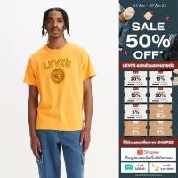 ราคา เสื้อยืด Levi s Men s Relaxed Fit Short Sleeve Graphic T Shirt (23764974611)