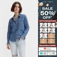 ราคา เสื้อเชิ้ตผู้หญิง Levi s Women s Ultimate Western Shirt (17497677436)