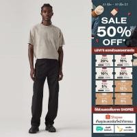 ราคา กางเกงผู้ชาย Levi s Men s Parachute Cargos (44003320794)