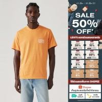 ราคา เสื้อยืดผู้ชาย Levi s Men s Relaxed Fit Short Sleeve Graphic T Shirt (41753308260)