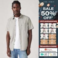ราคา เสื้อผู้ชาย Levi s Men s Short Sleeve Classic Standard Fit Shirt (26377769464)