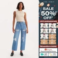 ราคา กางเกงยีนส์ผู้หญิง Levi s Women s Ribcage Straight Ankle Jeans (25925165840)