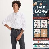ราคา เสื้อเชิ้ต Levi s Men s Authentic Button Down Shirt (24805342172)