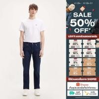 ราคา กางเกงยีนส์ Levi s Men s 511 Slim Jeans (19348117026)