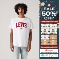 ราคา เสื้อยืด Levi s Men s Relaxed Baby Tab Tee (24889972300)