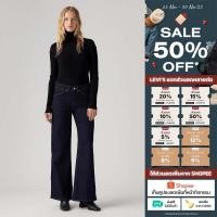 ราคา กางเกงยีนส์ผู้หญิง Levi s Women s 318 Shaping Wide Leg Jeans (29629312807)