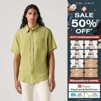 ราคา เสื้อเชิ้ตแขนสั้น Levi s Men s Short Sleeve Sunset Pocket Standard Fit Shirt (25495322231)