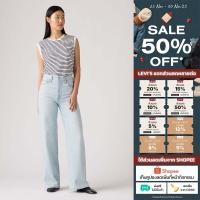 ราคา กางเกงยีนส์ผู้หญิง Levi s Women s Ribcage Wide Leg Jeans (44475052870)