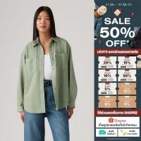 ราคา เสื้อเชิ้ตผู้หญิง Levi s Women s Iris Overshirt (43808814096)