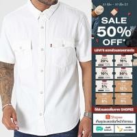 ราคา เสื้อเชิ้ต Levi s Men s Short Sleeves Relaxed Fit Western Shirt (22551969780)