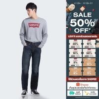 ราคา Levi s กางเกงยีนส์ผู้ชาย รุ่น 505 Regular Pants ทรงขากระบอก (12383088351)