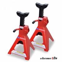 ราคา ขาตั้ง 2 ตัน Starway ขาตั้งรถยนต์ (11925881631)