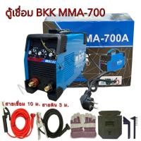 ราคา ตู้เชื่อม ตู้เชื่อมไฟฟ้า ยี่ห้อ BKK MMA 700A พร้อมอุปกรณ์สายเชื่อม 10 เมตร (1483679806)
