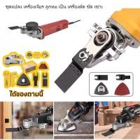 ราคา หัวตัดขัดเซาะ สำหรับลูกหมู หินเจียร 4 นิ้ว ชุดอุปกรณ์เสริมหัวขัดเจียร หัวแปลงใส่หินเจียร หัวขัดกระดาษทราย หัวตัดไม้ (21164941646)