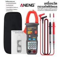 ราคา ST183 แคลมป์มิเตอร์ ดิจิตอลแคลมป์มิเตอร์ AC มัลติมิเตอร์ คลิปแอมป์ ทดสอบแรงดันไฟฟ้า (40405142913)