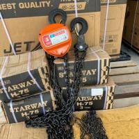 ราคา รอกโซ่ ทรงเหลี่ยม starway 1ตัน 1 5ตัน 2ตัน 3ตัน 5ตัน (3443094344)