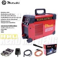 ราคา ตู้เชื่อมไฟฟ้า MASAKI MMA 700A IGBT ตู้เชื่อมอินเวอร์เตอร์ เชื่อมธูป (20929632217)