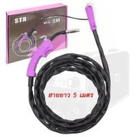 ราคา สายเชื่อมมิกซ์ สายเชื่อมมิก ระบบ MIG สายยาว 5 เมตร พร้อมปืนเชื่อมมิกซ์ ยี่ห้อ STR (18360209702)