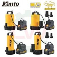 ราคา KANTO ปั๊มน้ำ ใช้แบตเตอรี่ 20V ไร้สาย พร้อมแบตเตอรี่ 20V ขนาด 1 2 2นิ้ว ไดโว่dc สายยาว 3 เมตร คอล์ยทองแดงแท้100 (44022376146)