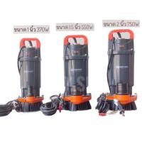 ราคา ยี่ห้อ daewoo และ Kanto ไดโว่ไฟฟ้า ปั๊มแช่ ไฟฟ้า มีให้เลือก 3 ขนาด (7152795190)