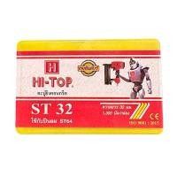 ราคา HI TOP ตะปูยิงคอนกรีต ลูกแม็ก ขาเดี่ยว ST32 จำนวน1 000 นัด กล่อง (28084326760)