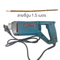 ราคา เครื่องจี้ปูน Bonchi ขนาดสายยาว 1 5 เมตร (18079503656)