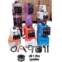 ราคา ตู้เชื่อม 2 ระบบ GOLDEN ZARD AUSTIN STR AP Goldy และ ตู้เชื่อม 3 ระบบ ยี่ห้อ STR แถมลวด 1 ม้วนทุกกล่อง (23404242967)