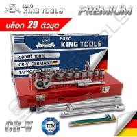 ราคา EURO KING TOOLS ชุดบล็อค 29 ตัวชุด Premium ชุดลูกบล็อค 8 32mm บล็อก ประแจ ชุดอุปกรณ์ตามภาพ (25240821041)