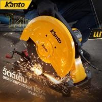 ราคา KANTO แท่นตัดไฟเบอร์ 14 นิ้ว รุ่น KT FORCE CUT14 (24953751429)