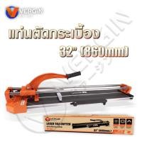 ราคา VERGIN แท่นตัดกระเบื้อง 26 นิ้ว 32 นิ้ว 660mm 860mm LASER TILE CUTTER (24713289070)