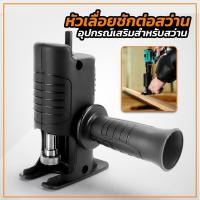 ราคา หัวเลื่อยชักต่อสว่าน หัวแปรงสว่านเป็นเลื่อยชัก ใช่กับสว่าน ได้ทุกแบบ ฟรีใบเลื่อย 3 ใบ (23833027988)