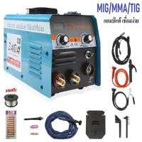 ราคา ตู้เชื่อม 3ระบบ ZardAY ระบบ MIG TIG MMA รุ่นAY130 เชื่อมฟลักซ์คอร์ ไม่ใช้ก๊าซ (22583545126)