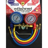 ราคา ชุดเกจ์วัดน้ำยาแอร์ Okura ใช้กับน้ำยารุ่น R12 R22 R502 มาพร้อมสาย 3 สาย ความยาว 36 นิ้ว เกจชาร์จน้ำยาแอร์ (19396250708)