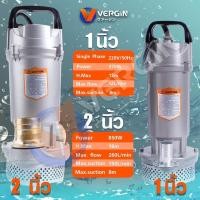 ราคา VERGIN ปั๊มน้ำ ปั๊มจุ่ม ปั๊มแช่ ไดโว่ ขนาด 1 นิ้ว และ 2 นิ้ว (17713657987)