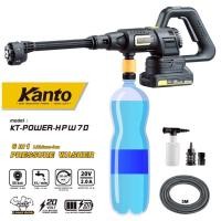 ราคา KANTO KT POWER HPW70 ปั้มอัดฉีดแบตเตอรี่ไร้สาย 20 โวลต์ ครบชุด พร้อมแบตเตอรี่ แท่นชาร์จ (11025890892)
