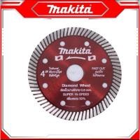 ราคา ใบตัดกระเบื้อง 4 MAKITA บางพิเศษ 0 8 มม ใบตัดกระเบื้อง ใบตัดเพชร ใบตัดหินแกรนิต ใบตัดปูน (25594341431)